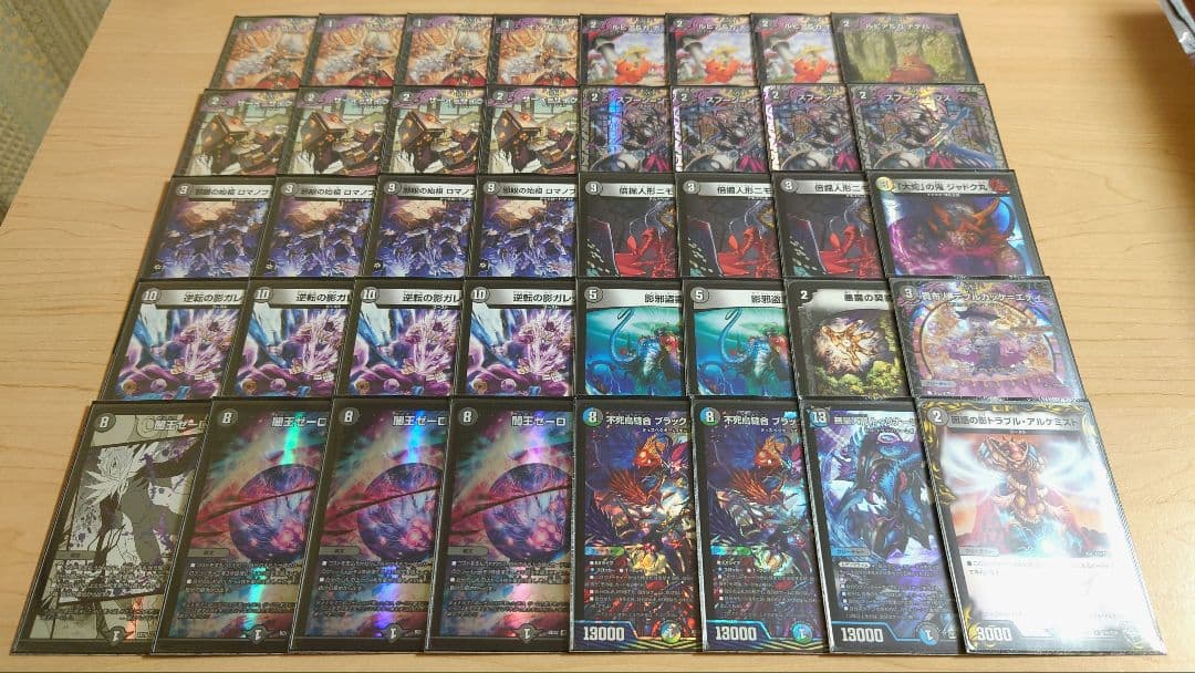 黒単ゼーロ 闇単ゼーロ デッキ スリーブ付き まとめ売り