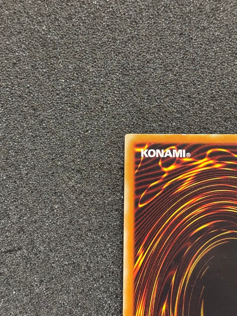 あ*や様 【準美品】 遊戯王 人造人間−サイコショッカー レリーフ