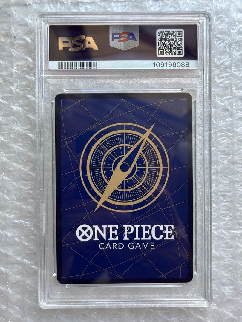 ワンピースカード ルフィ ギア2 パラレル PSA10 - メルカリ