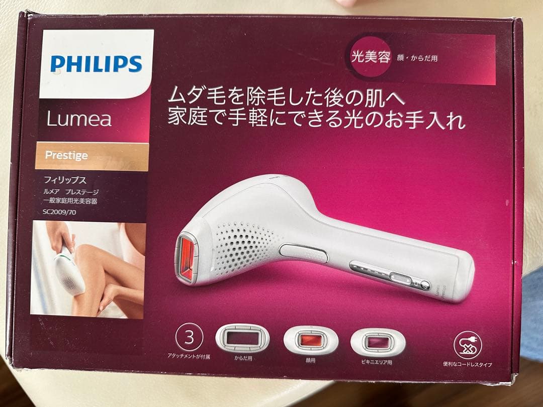 Philips Lumea Prestige SC2009/70 光脱毛器