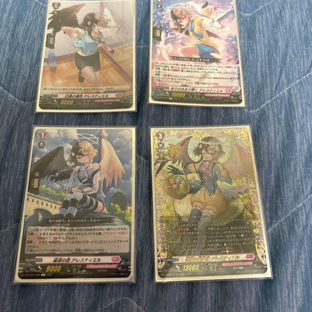 カードファイトヴァンガード　アレスティエル　デッキ