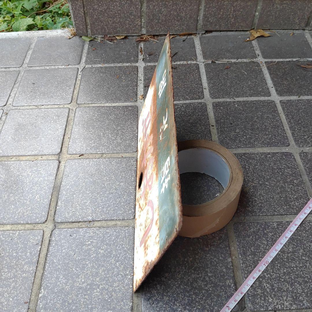 サボ 愛称板】（表）しおかぜ 指定席（裏）南 風 指定席 - メルカリ