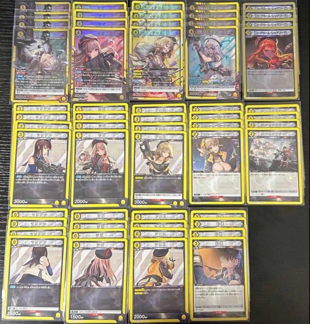 UNION ARENA 勝利の女神NIKKE 黄モダニア カウンターズデッキ