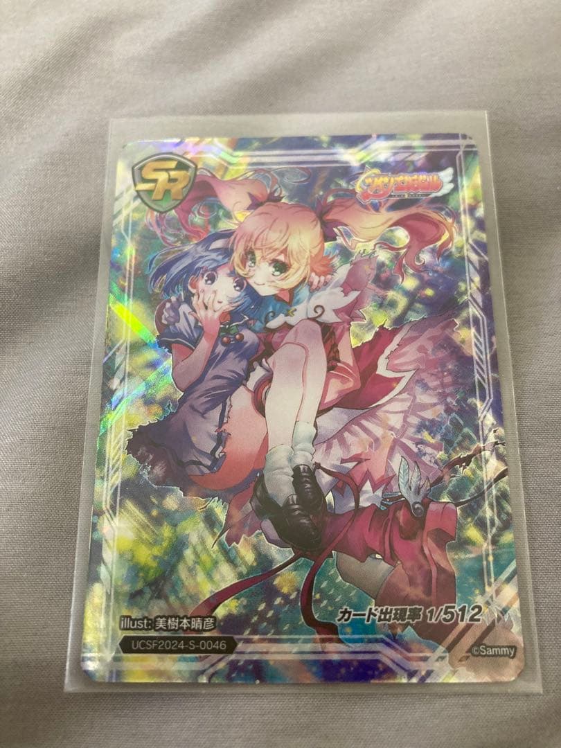 ユニバカ×サミフェス 2024 限定トレカ ツインエンジェル SR