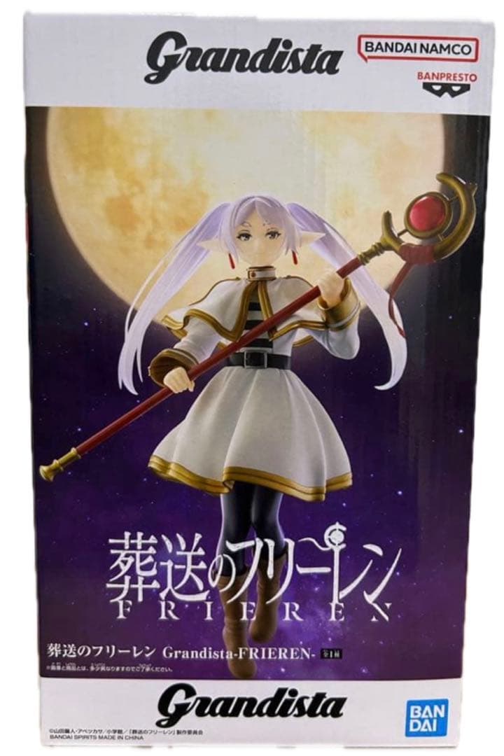 葬送のフリーレン grandista フリーレン フィギュア - メルカリ