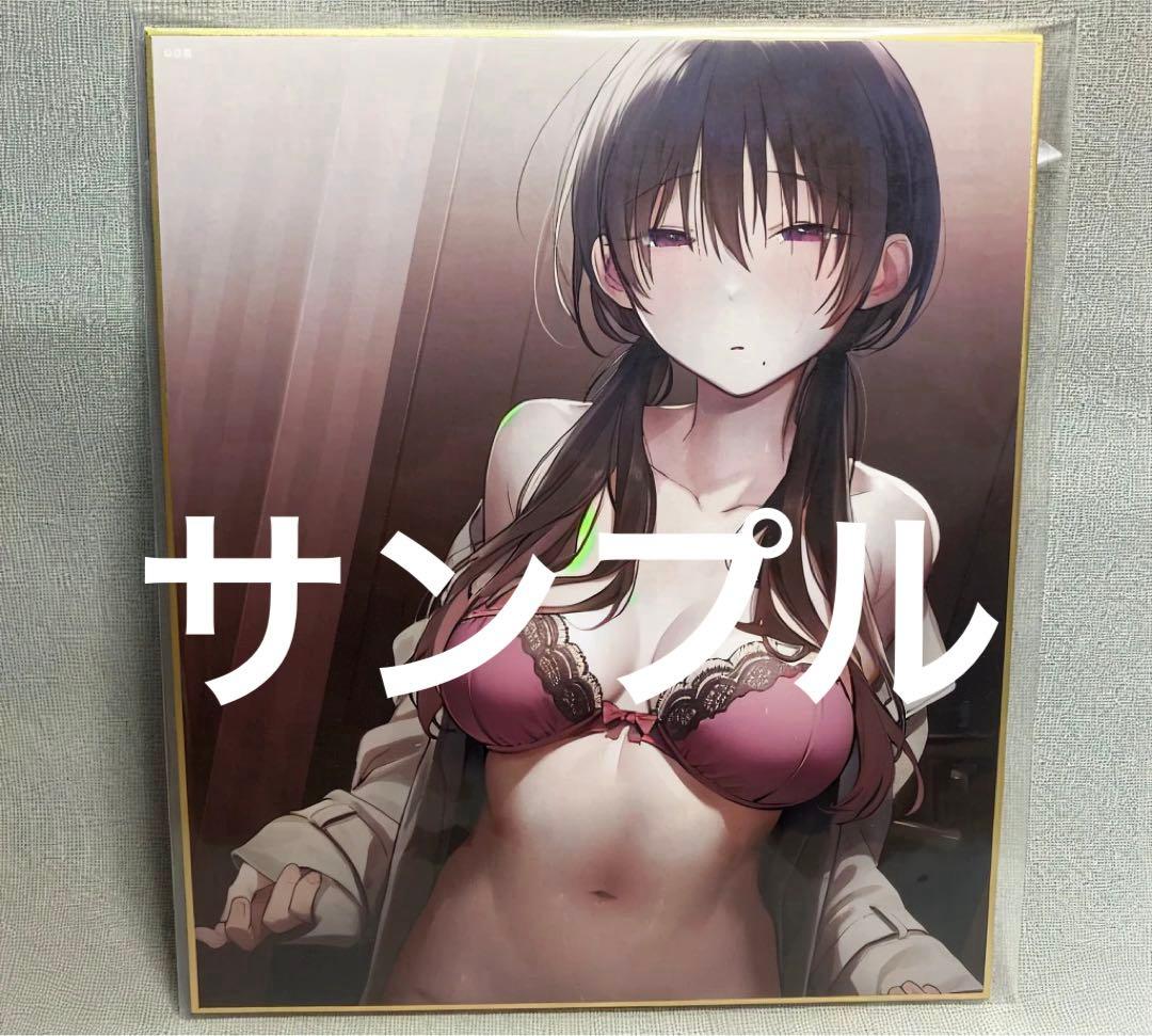 桃汁庭園　色紙　会場限定　桃雲　国木田先輩のかくしごと　国木田友萌　イラスト m96495316587_1.jpg?1740759686