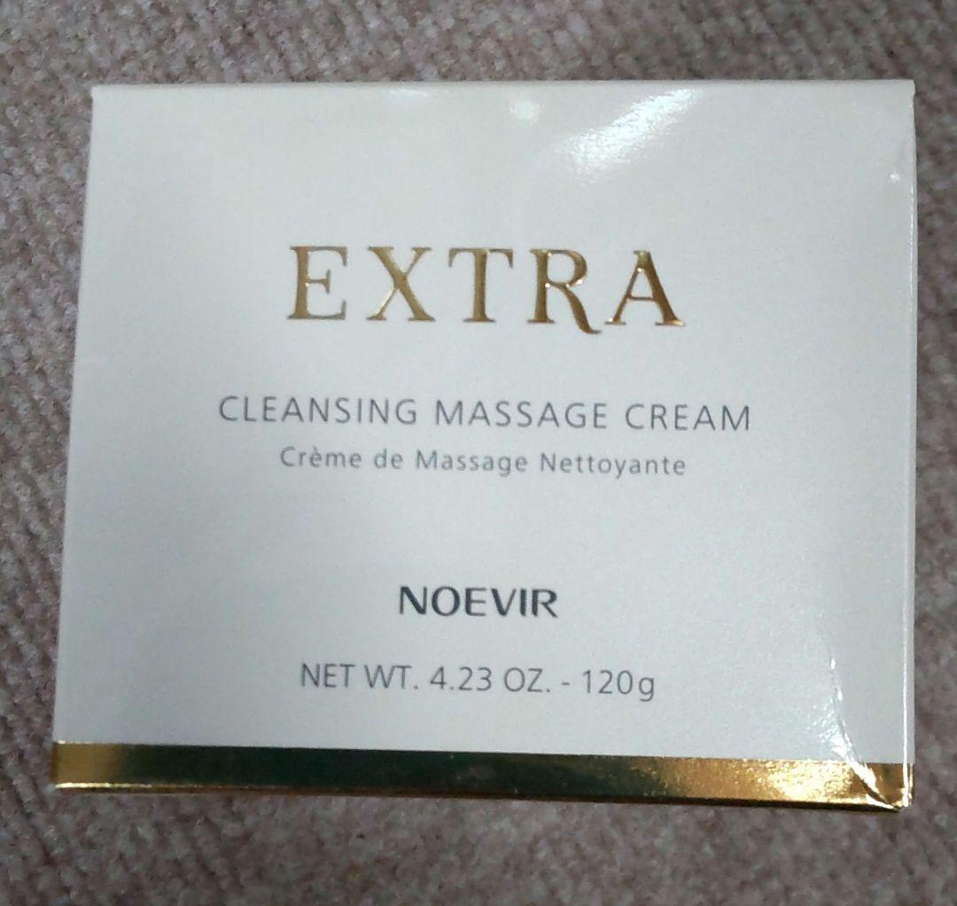 ノエビア　EXTRA クレンジングマッサージクリーム120g