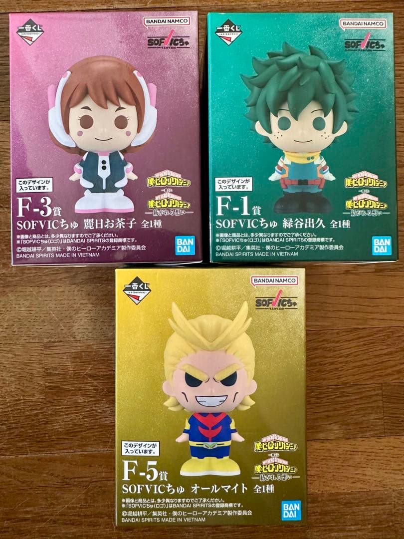 僕のヒーローアカデミアSOFVICちゅ麗日お茶子緑谷出久 オールマイト3点