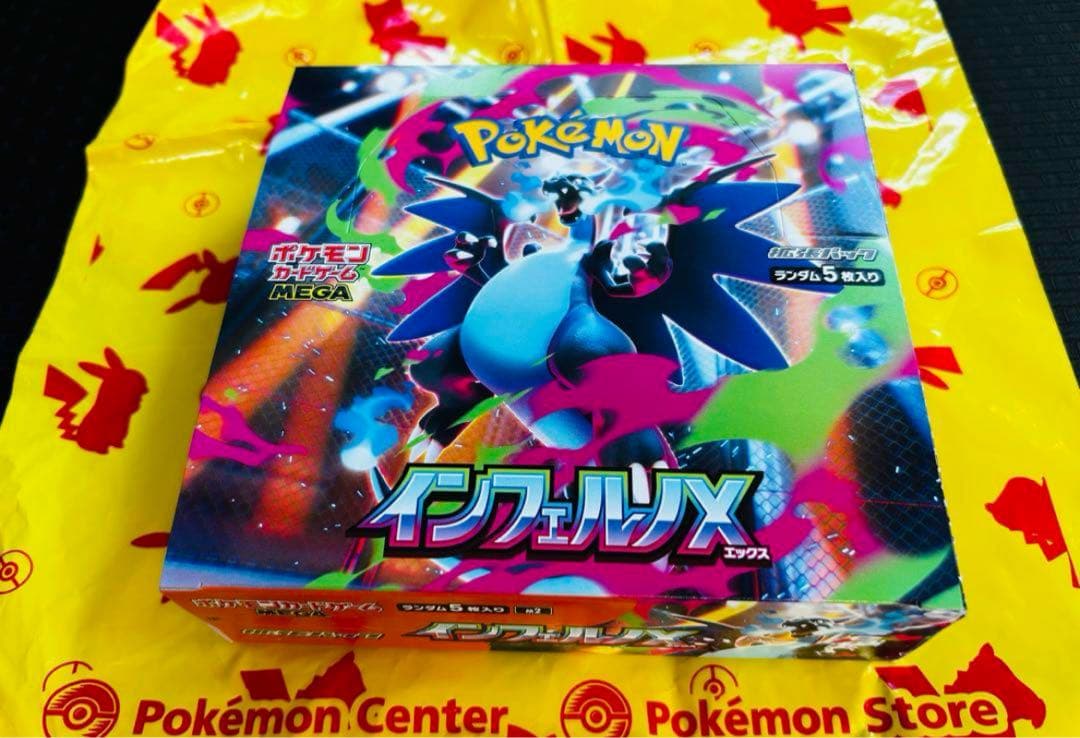 インフェルノx 1box 箱のまま発送 - メルカリ