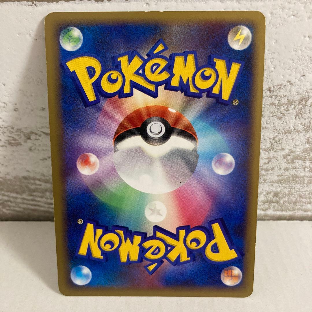 絶版】♢高騰中⤴♢状態良♢超希少◇ポケモンカード ゴージャスボール