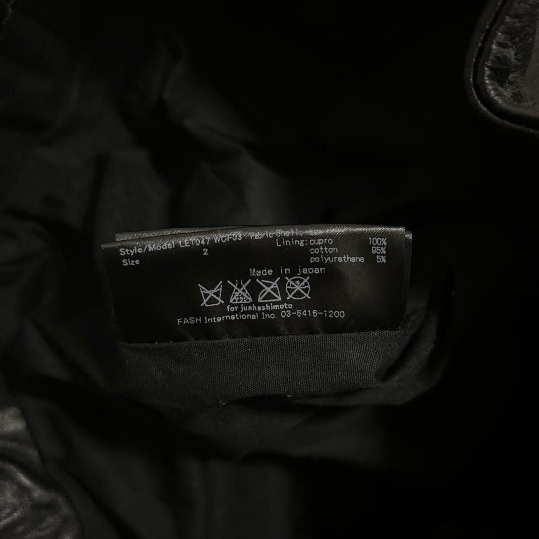 12AW junhashimoto Zip Flight Jacket