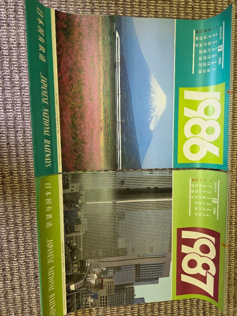旧日本国有鉄道カレンダー 1986年1987年2年分と JR、カレンダー7年分