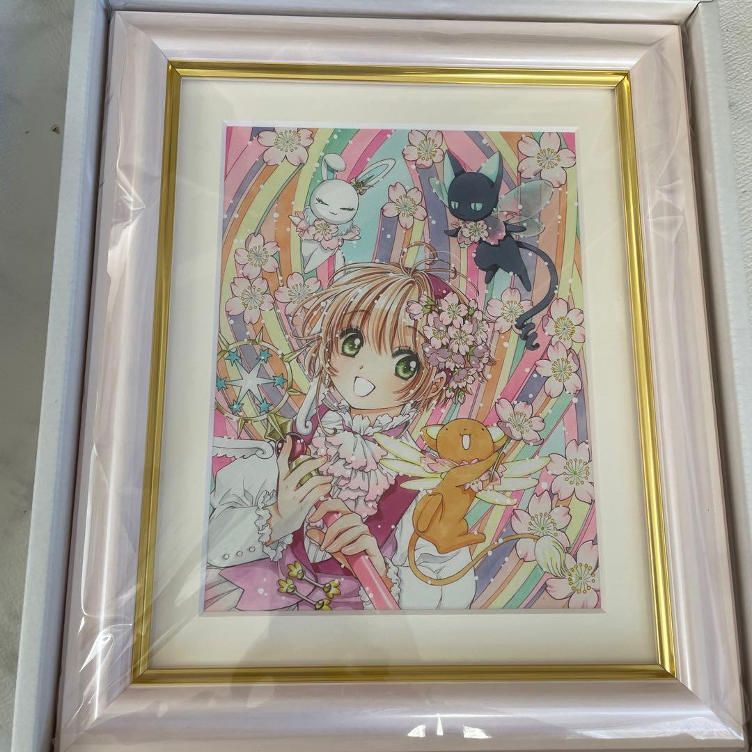 カードキャプターさくら 複製原画 25周年展 A5