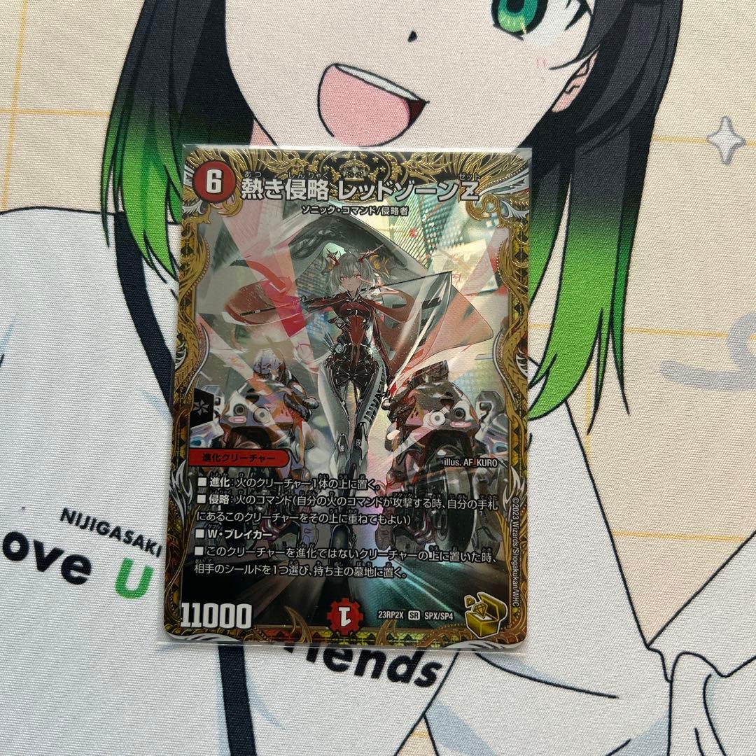 デュエルマスターズ 熱き侵略レッドゾーンZ 金トレジャー 1枚 デュエル・マスターズ 熱き侵略 レッドゾーンZ(金トレジャー) 忍邪乱武