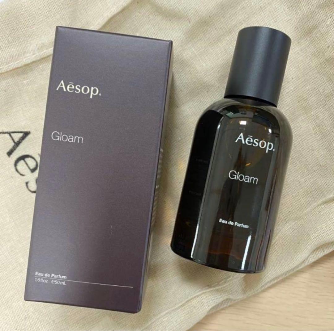 Aesop イソップ Gloam グローム オードパルファム 50ml 新品
