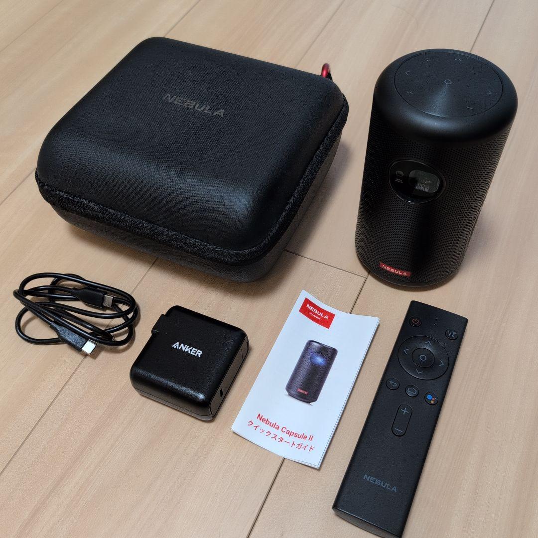 Nebula Capsule II プロジェクター 本体 ケース付き
