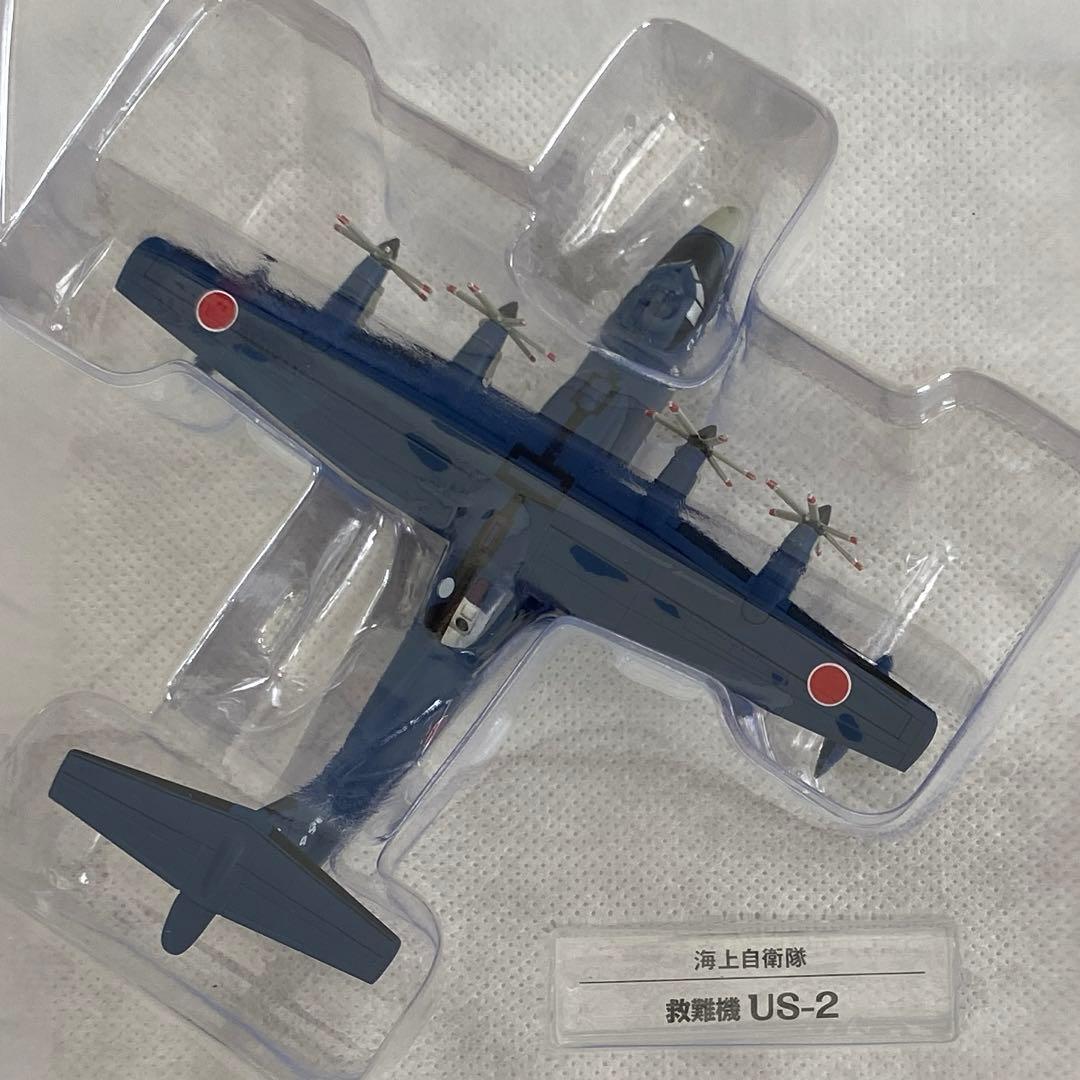 デアゴスティーニ自衛隊モデルコレクション 海上自衛隊 救難機 US-2