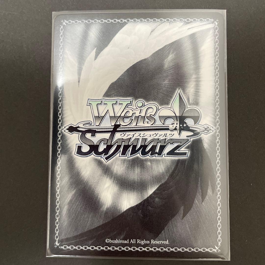 ヴァイスシュヴァルツ ウマ娘 シンデレラグレイ メジロアルダン SP