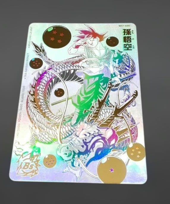 スーパードラゴンボールヒーローズ 孫悟空 BM11-ASEC Amazon.co.jp: スーパードラゴンボールヒーローズ BM11-ASEC 孫悟空 UR