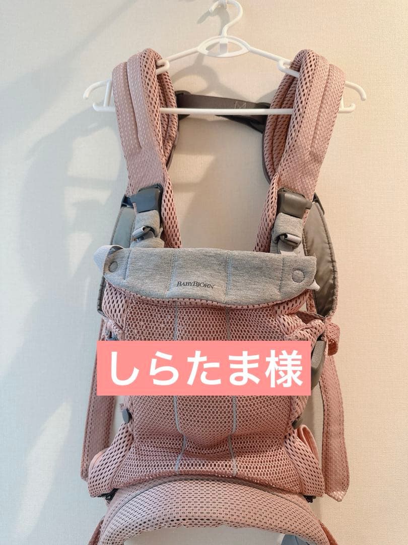 ベビービョルン HARMONY ハーモニー 抱っこ紐 ダスティピンク BabyBjorn ベビービョルン ベビーキャリア ハーモニー HARMONY