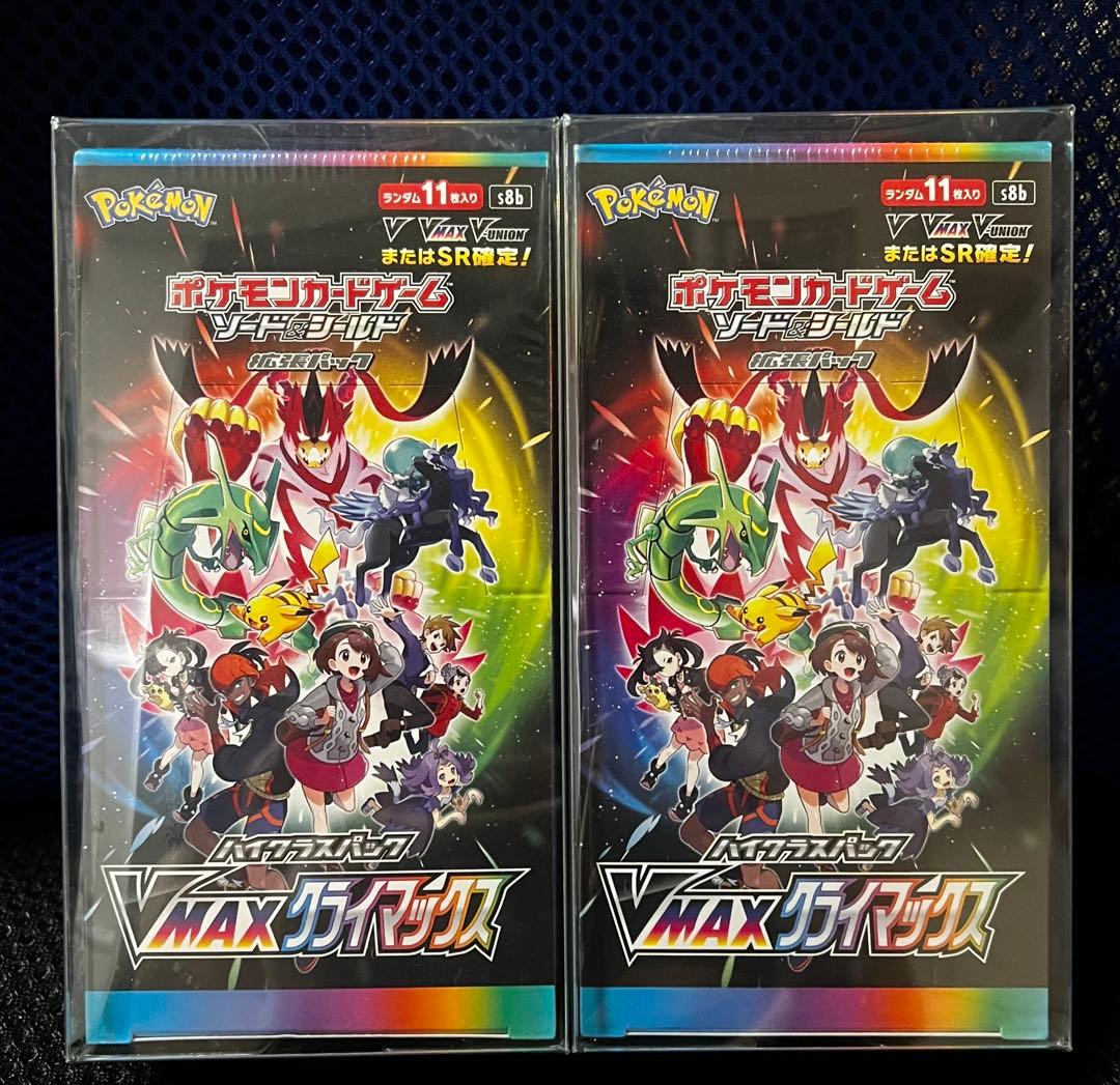 未開封 ポケカ VMAXクライマックス シュリンク付 BOX - メルカリ