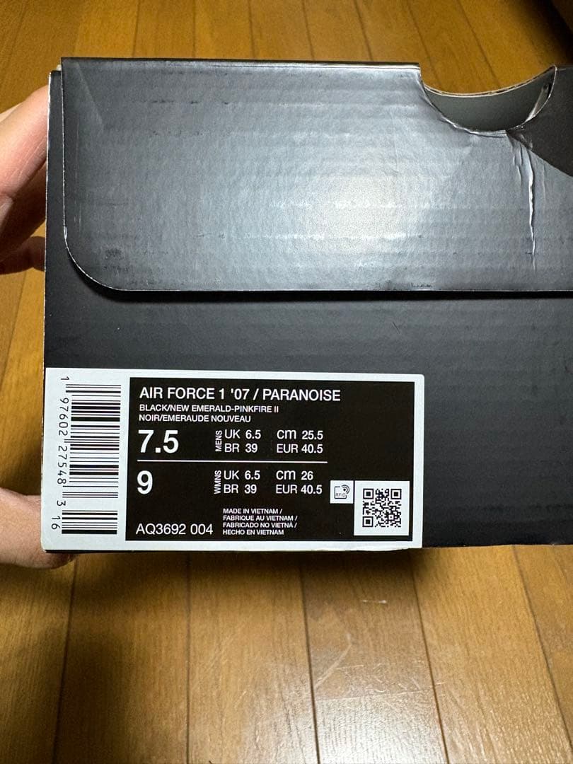 NIKE AiRForce1 パラノイズ3.0 25.5cm