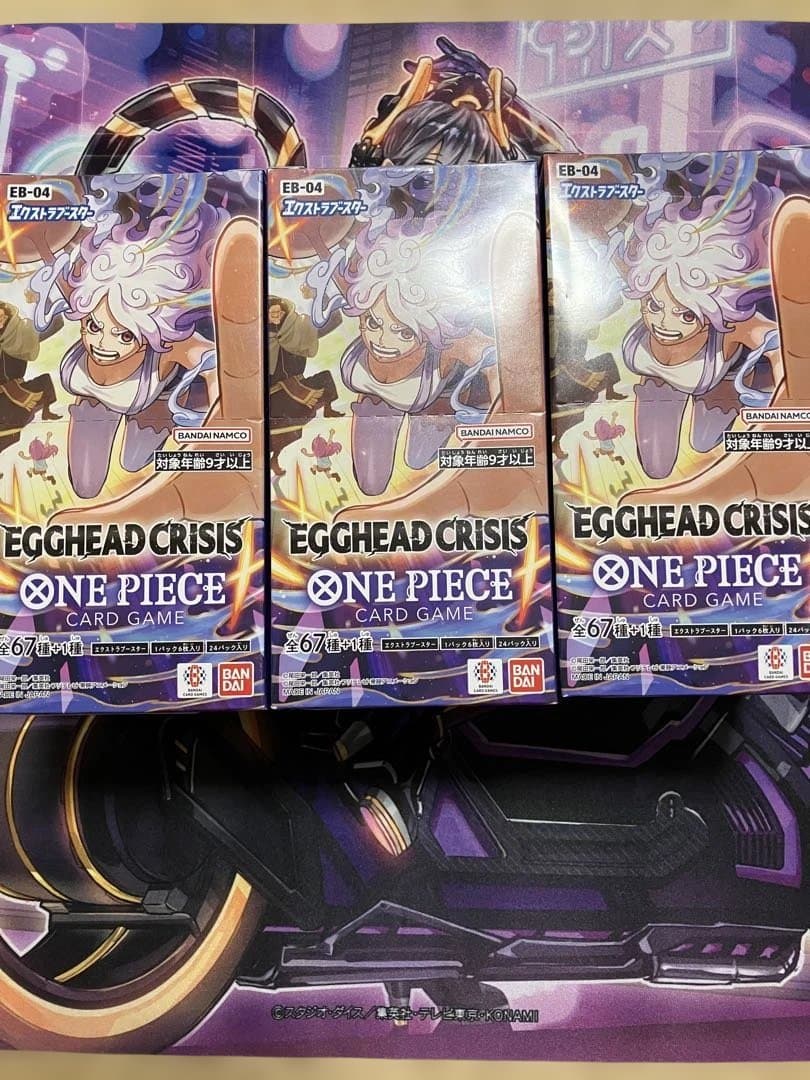 ワンピースカード　EGGHEAD CRISISテープ付き　3box