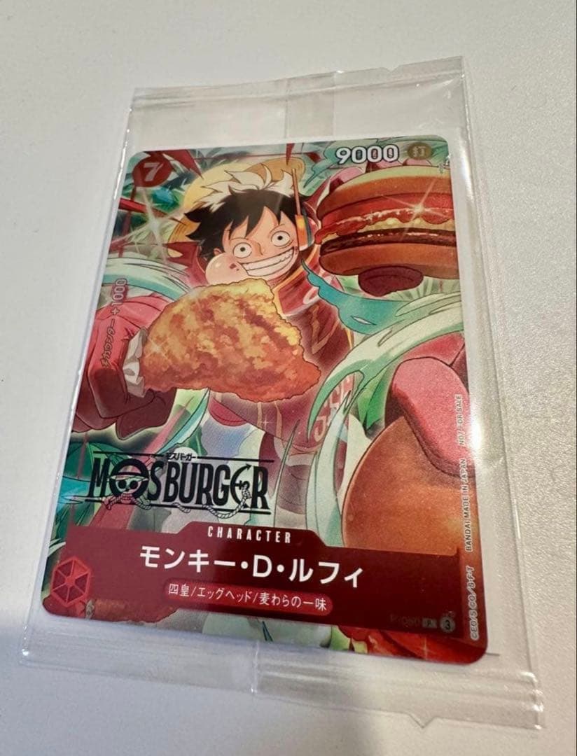 新品未開封　モスバーガー ワンピースコラボ モンキー・D・ルフィ カード 未開封 モスバーガー ワンピースコラボ モンキー・D・ルフィ カード