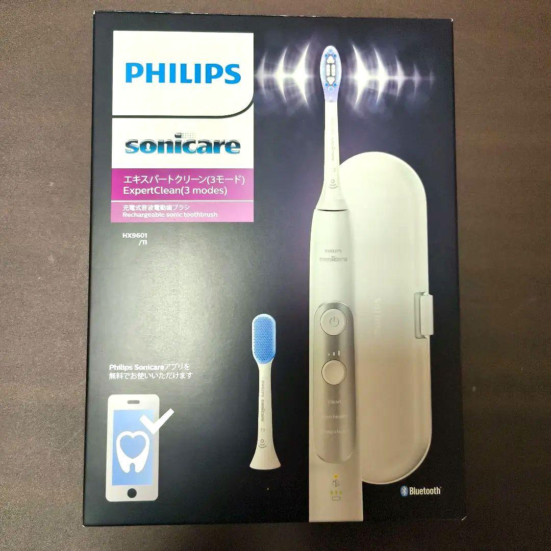 【新品】Philips ソニッケアーエキスパートクリーン HX9601/11