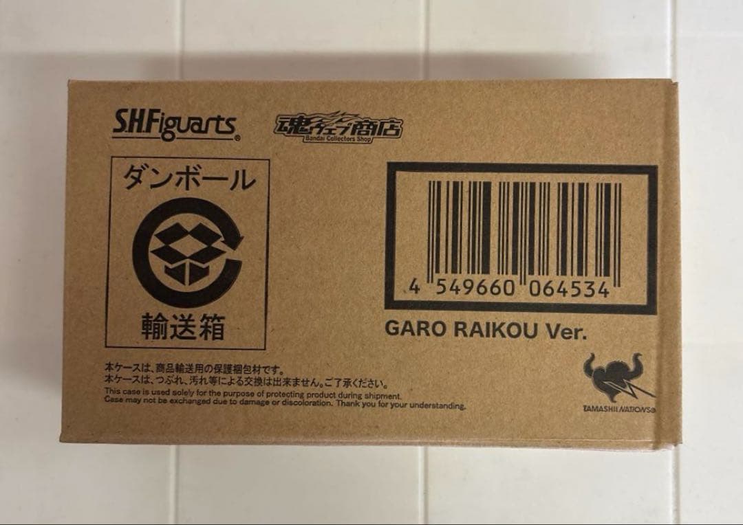 S.H.Figuarts 黄金戦士　牙狼　雷吼ver