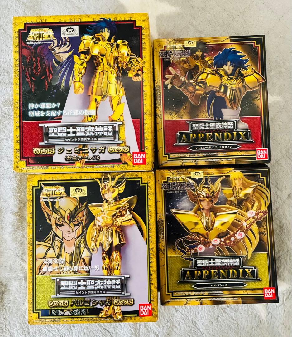 【未開封】聖闘士聖衣神話 ジェミニ サガ・バルゴシャカ APPENDIX付き