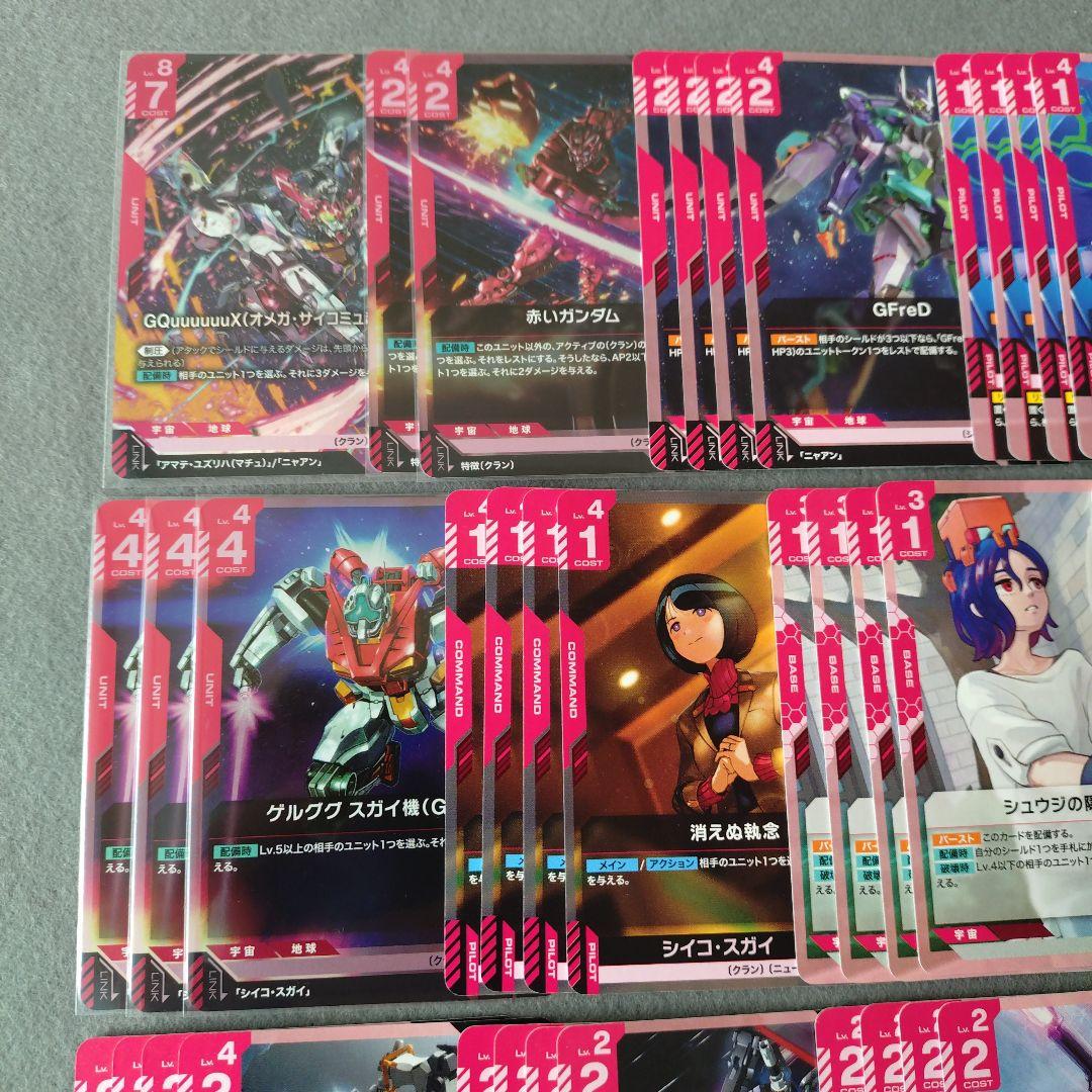 ガンダムカードゲーム ジークアクスデッキパーツセット - メルカリ