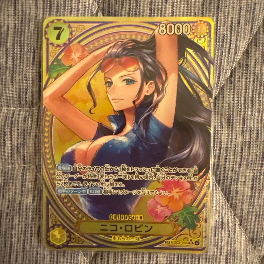 ワンピースカード　ニコ・ロビン　ヒロインズエディション EB03-055