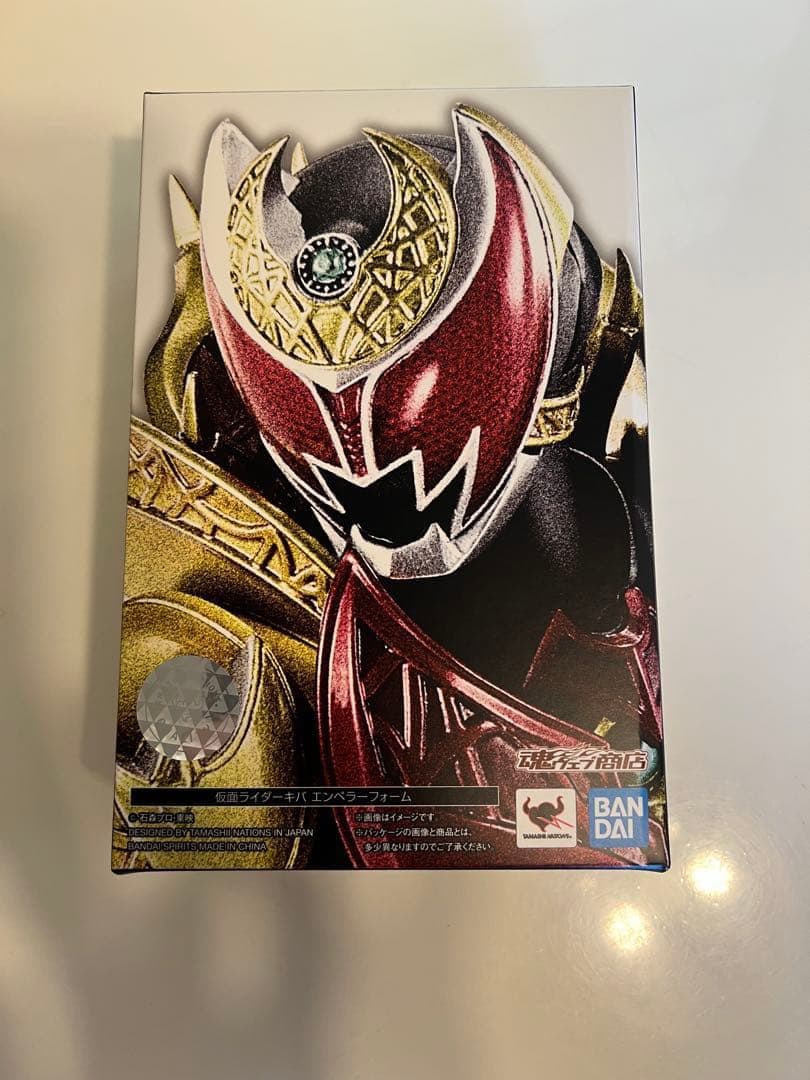 u*c様 真骨彫製法　仮面ライダーキバ　エンペラーフィギュア 抽選販売】S.H.Figuarts（真骨彫製法） 仮面ライダーキバ エンペラー