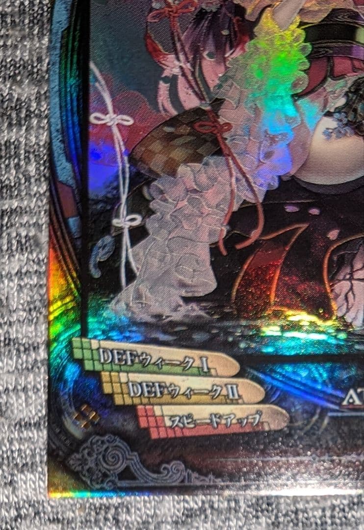 ロケテスト版SRコノハナサクヤ ロードオブヴァーミリオン3 LOV 希少