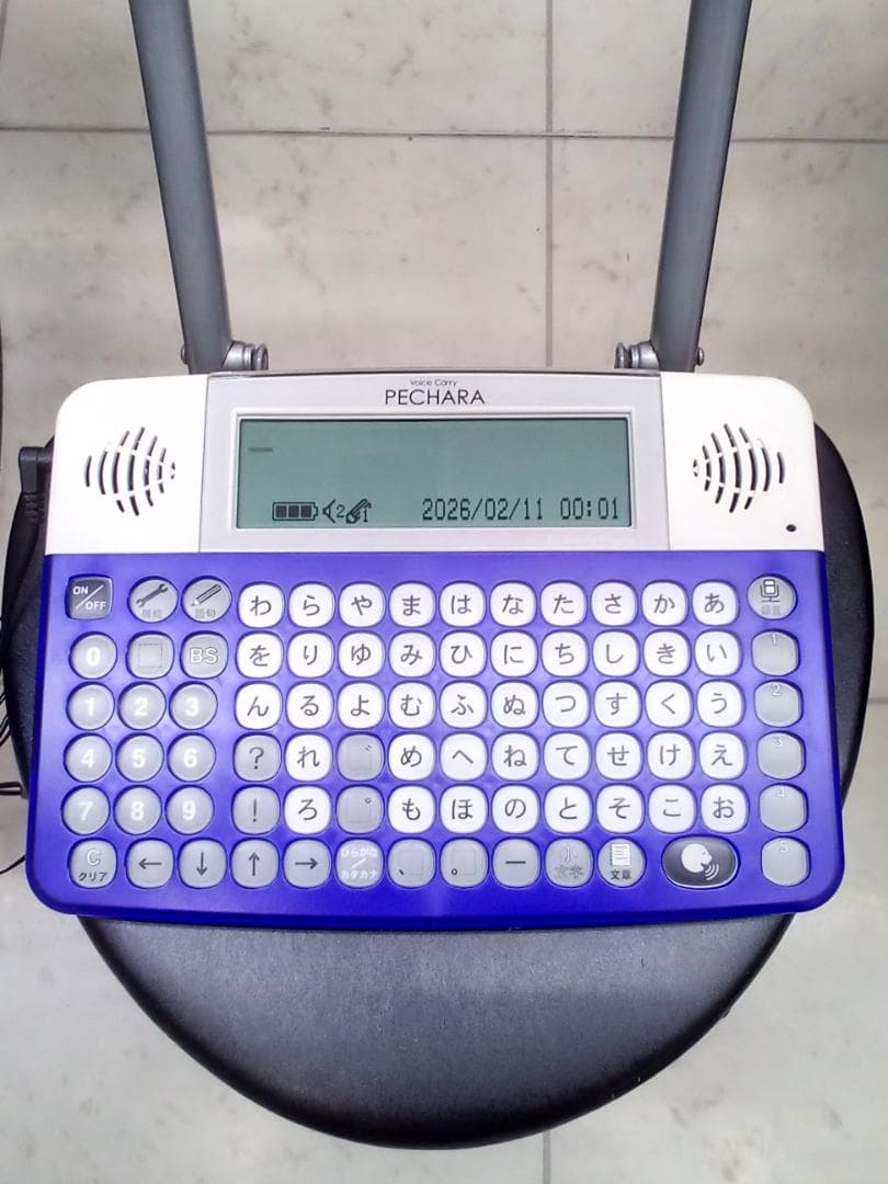 携帯会話補助 ボイスキャリー ペチャラ pechara 発音補助