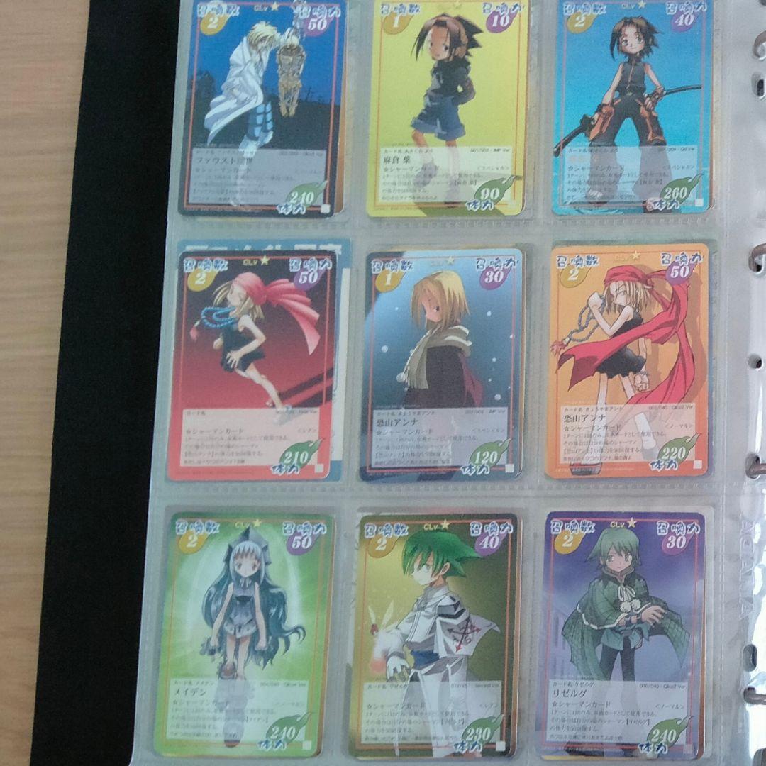 シャーマンキング 超・占事略決 カード30枚まとめ売り - メルカリ