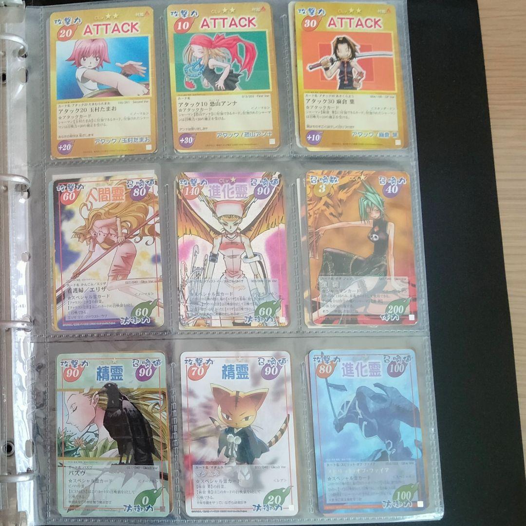 シャーマンキング 超・占事略決 カード30枚まとめ売り - メルカリ