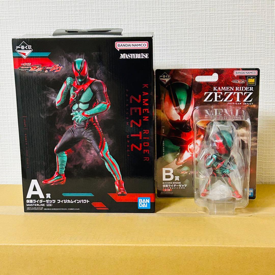 一番くじ　仮面ライダーゼッツ＆ガヴ