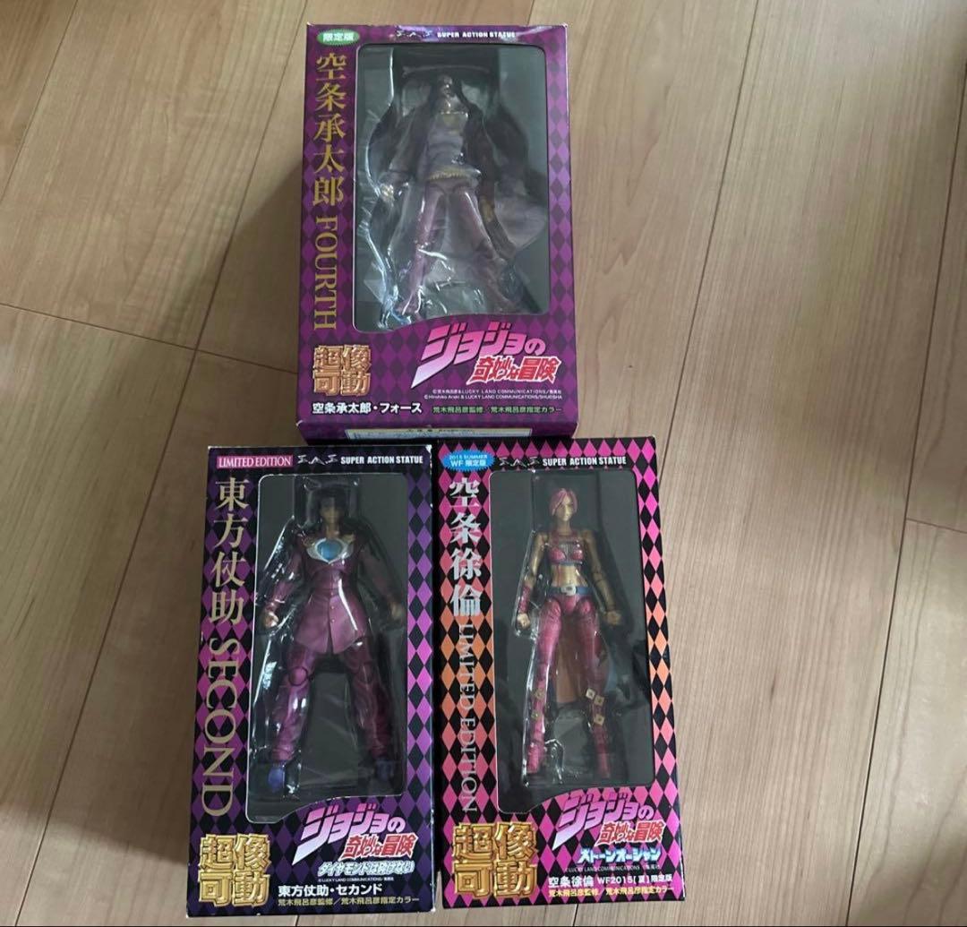 ジョジョ　　超像可動　限定版　三体セット