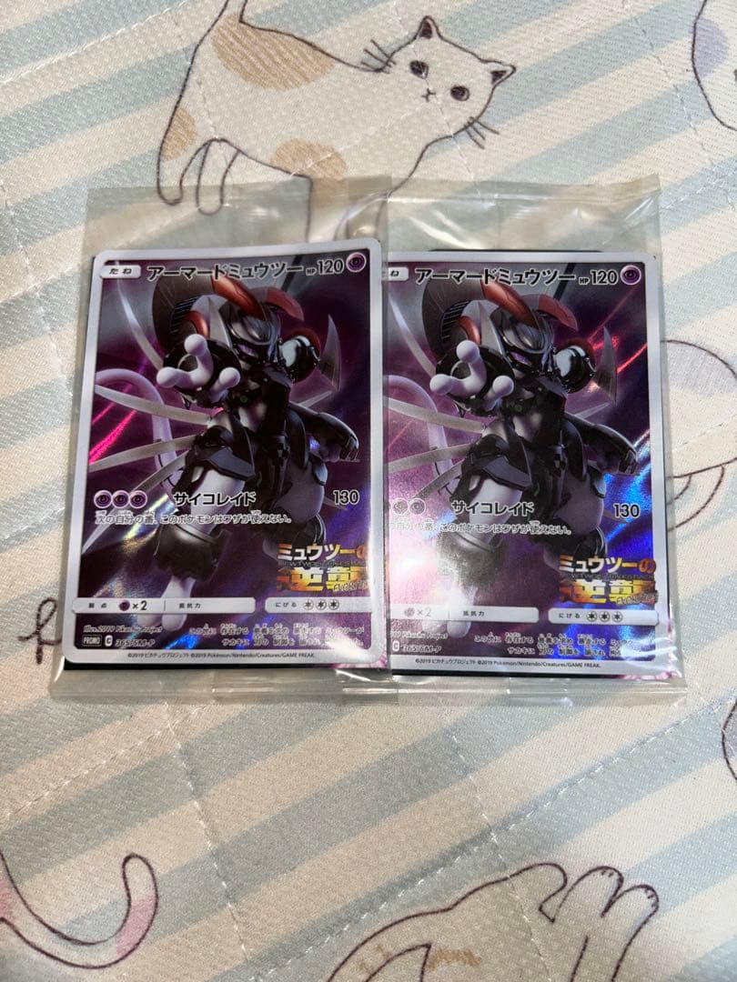 最安値 ロケット団のミュウツーex SAR psa10 ロケット団の栄光