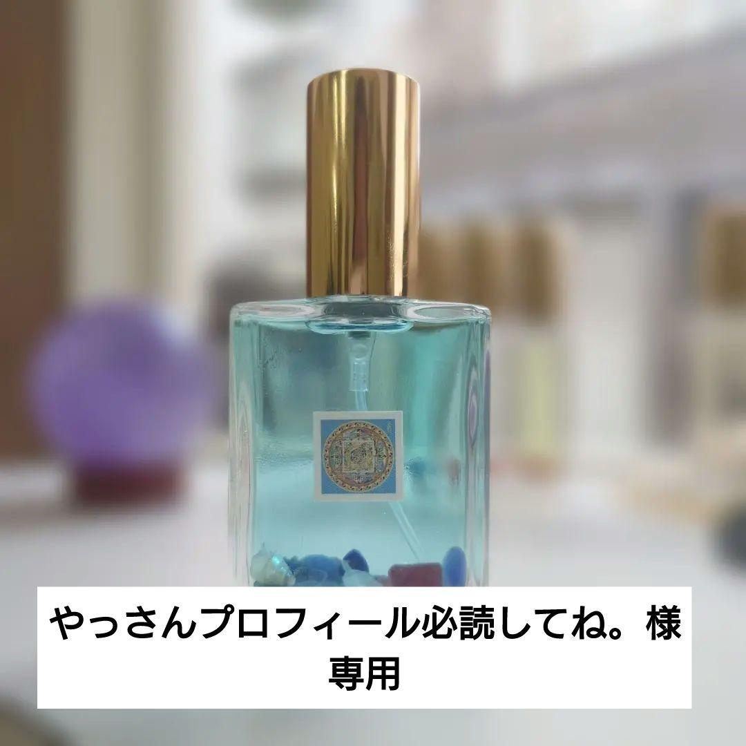 爆速ブレンドスプレー 15ml＆魅力発揮ブレンドスプレー10mlセット