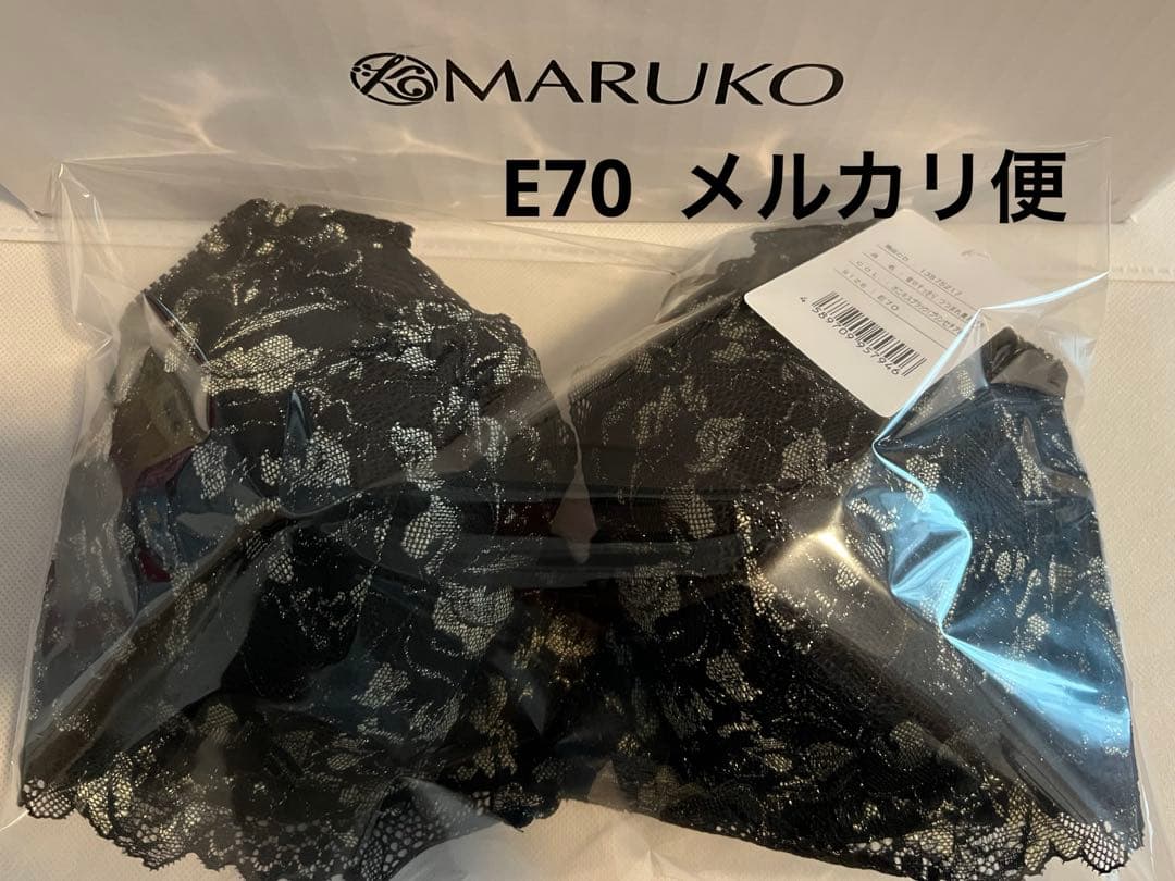 MARUKO 背中すっきり つつまれ美乳ブラ プリンセチア柄 E70