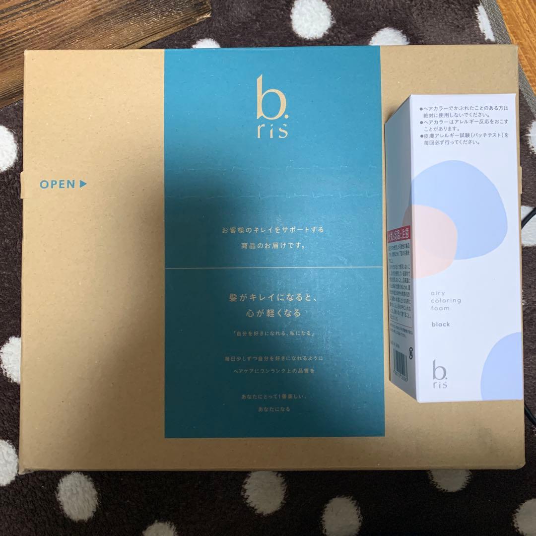 b.ris エアリーカラークリーム ブラック