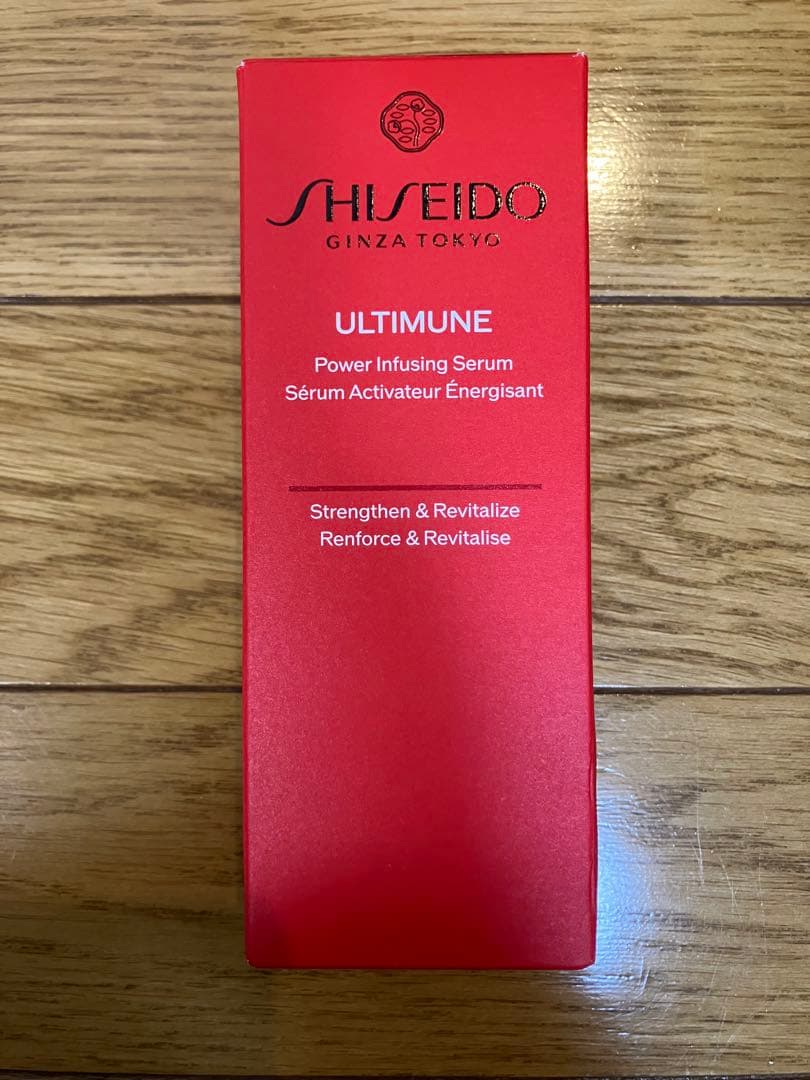 美容液 SHISEIDO ULTIMUNE Serum 50ml