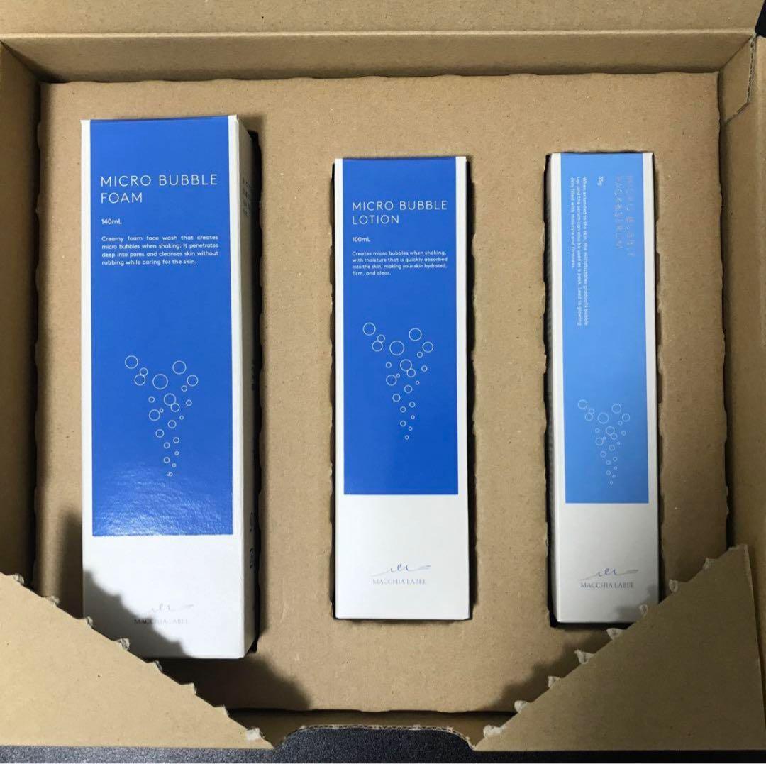 マキアレイベル MACCHIA LABEL 3本セット ×11セット