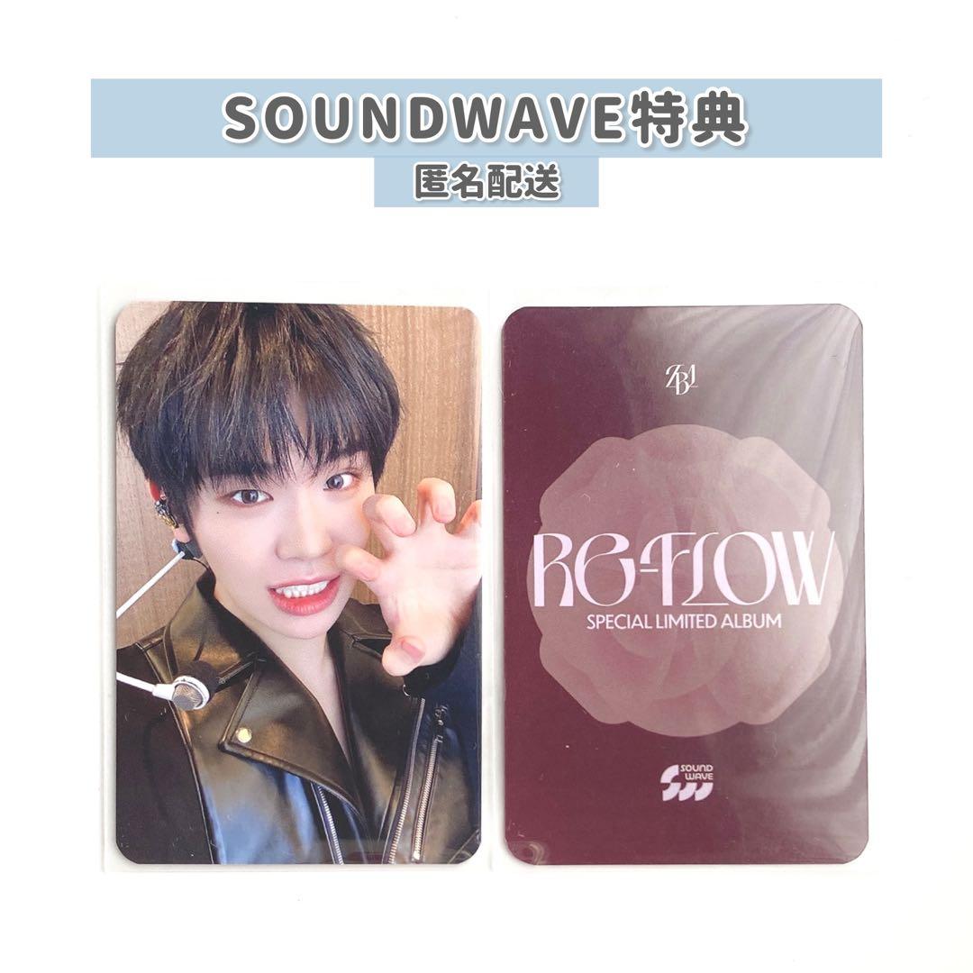 ZB1 テレ re-flow soundwave トレカ - メルカリ