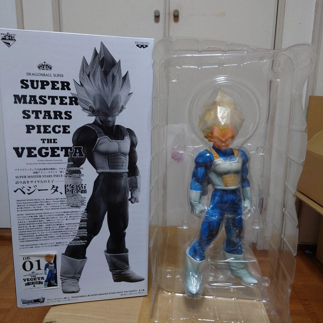 SMSPベジータA賞01ブラシ彩色タイプ