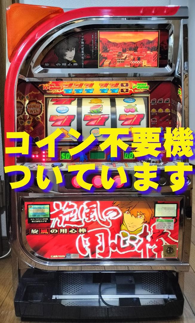 パチスロ実機】ロデオ☆旋風の用心棒【コイン不要機付】4号機・人気台