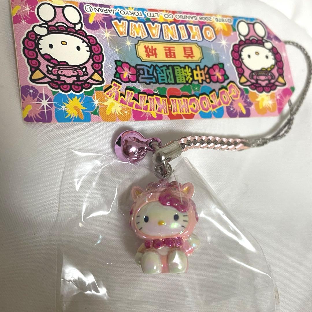ご当地キティ　沖縄限定　激レア
